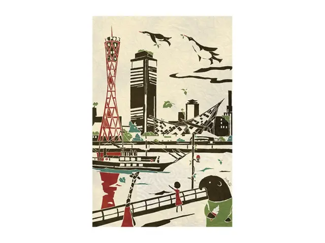 Who Mails Postcard - Hyogo Kobe