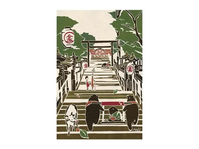 Who Mails Postcard - Kagawa Konpira