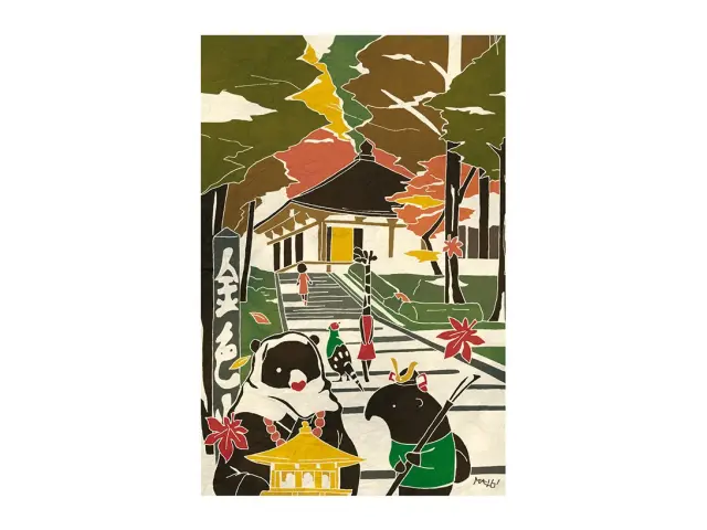 Who Mails Postcard - Iwate Chusonji Konjikidou
