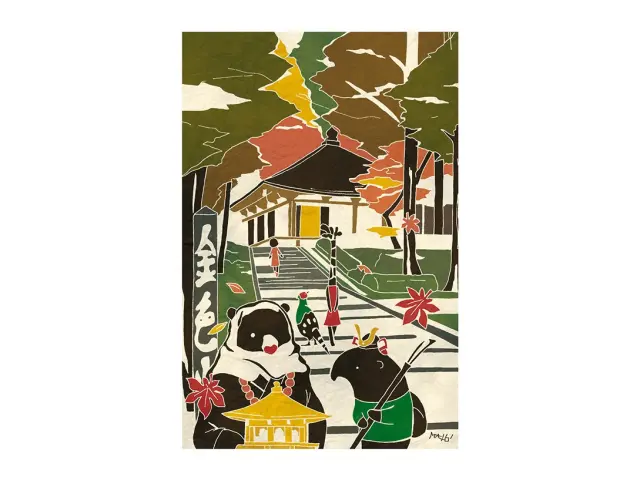 Who Mails Postcard - Iwate Chusonji Konjikidou