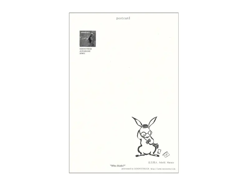 Who Mails | Postcard Adachi Masato Europe Series -  London England