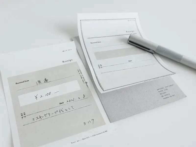 Yohaku Memo Pad 09 - Receipt