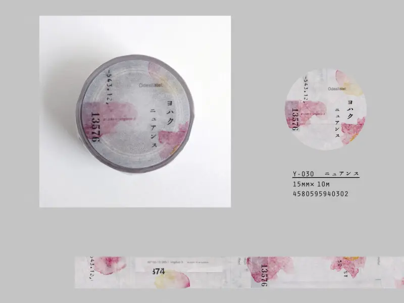 Yohaku Japanese Washi Tape Nuance - Y030