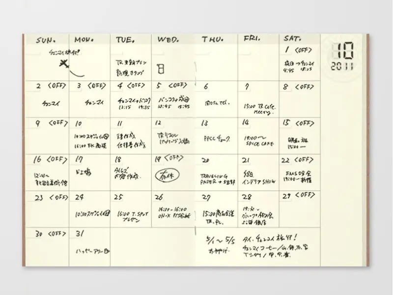 006. Free Diary Monthly Passport Traveler's Notebook