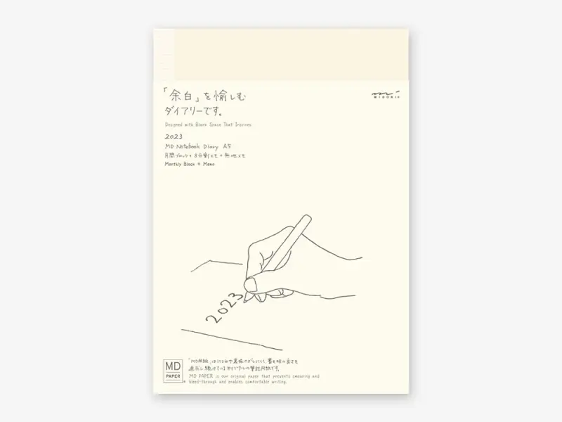 2023 MD [A5] Notebook Diary