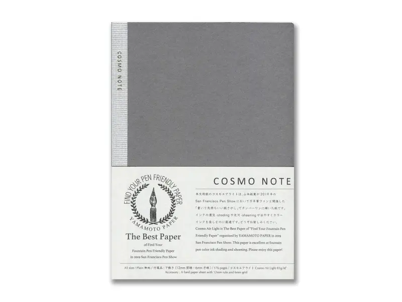 Yamamoto | A5 Notebook - Cosmo Note