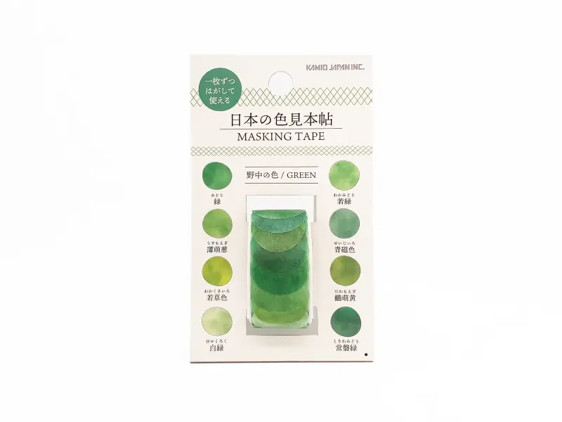 Kamio Color Swatch Washi Sticker Roll - Green