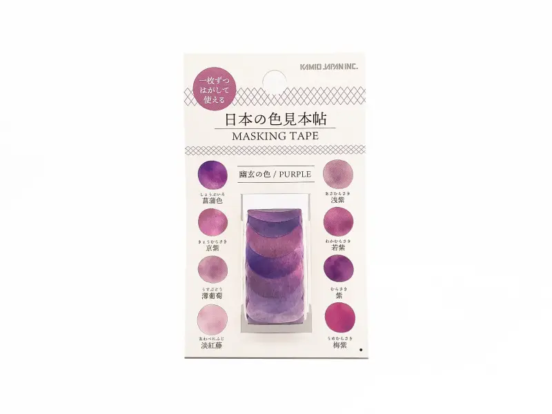 Kamio Color Swatch Washi Sticker Roll - Purple