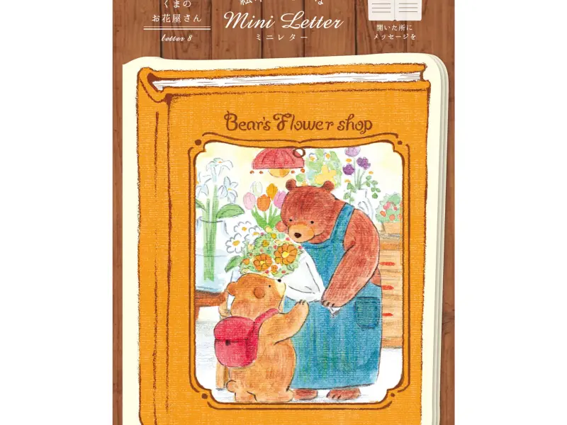Furukawa Mini Letter Paper Set Picture Book - Bear Flower Shop