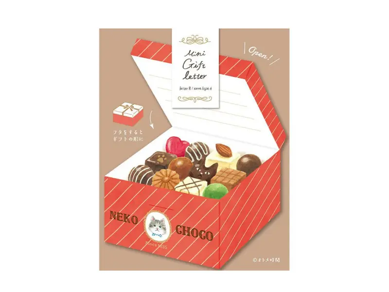 Furukawa Paper Die Cut Mini Letter Gift - Chocolate