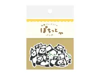Furukawa Paper Flake Stickers - Panda