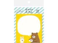 Furukawa Sticky Notes - Letter For You