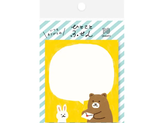 Furukawa Sticky Notes - Letter For You