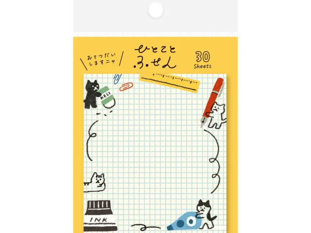 Furukawa Paper Sticky Notes - Stationery Cat