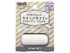 Karu Cut Washi Tape Cutter - White 20-25