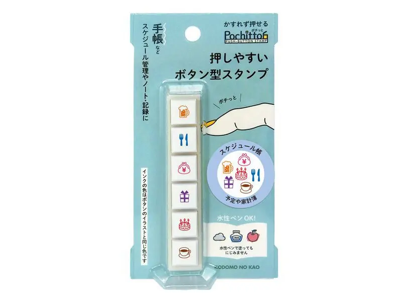 Kodomo no Kao Pochitto6 Push-Button Stamp - Schedule Book
