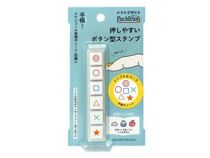 Kodomo no Kao Pochitto6 Push-Button Stamp - Simple Mark