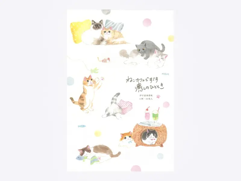 Letter Set With Envelopes - Cat Cafe