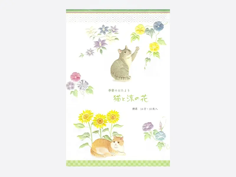 Letter Set With Envelopes Embossed - Cat In The Garden