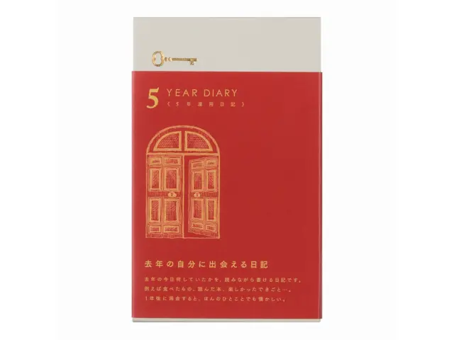 MD 5 Year Diary - Red