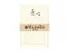 Furukawa Mini Letterset Mino Washi - Coffee