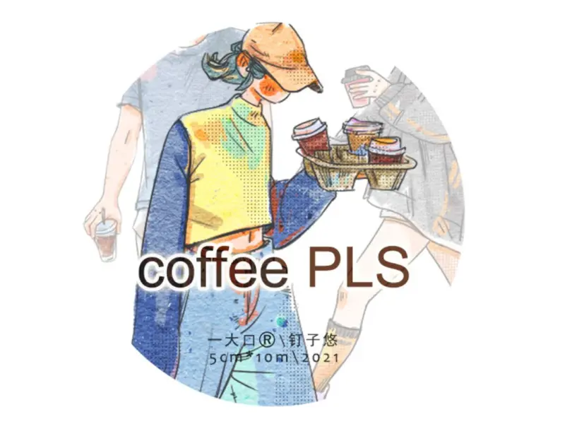 Ding Idako Matte PET Tape - Coffee PLS