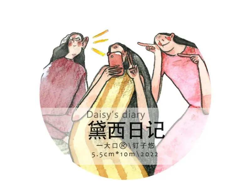 Ding Idako Matte PET Tape - Daisy Diary