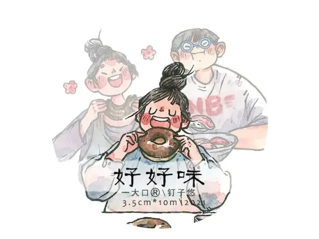 Ding Idako Matte PET Tape - Haowei