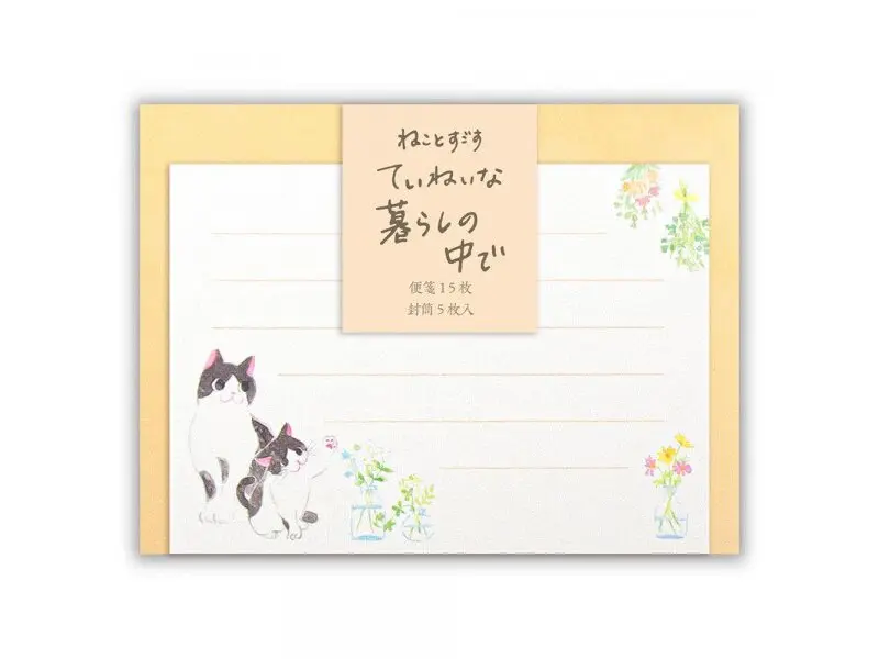 NB Co. | Small Letter Paper Set - Hachiware Cat