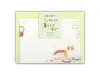 Small Letter Set - Tabby Cat