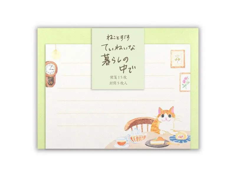 Small Letter Set - Tabby Cat