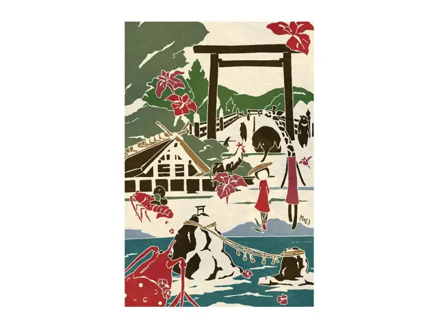 Who Mails Postcard - Mie Ise