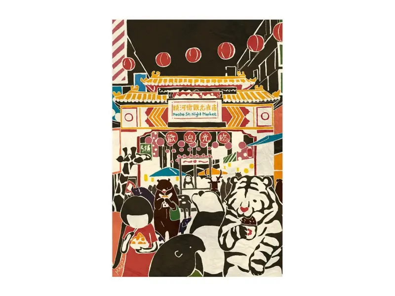 Who Mails Postcard Adachi Masato - Raohe Street Night Market Taipei Taiwan
