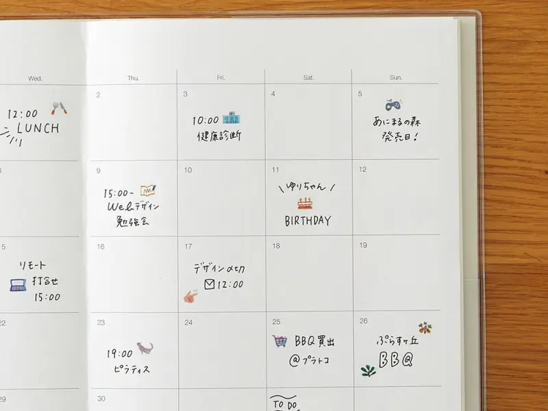 Deco Rush Decorative Tape - Anniversary