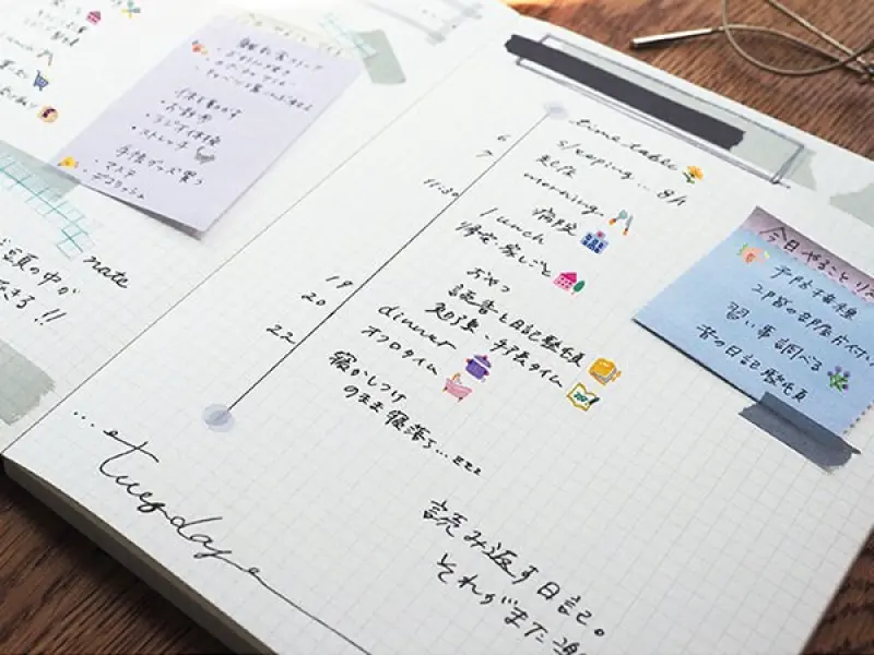 Deco Rush Decorative Tape Limited Edition - Exercise