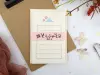 Furukawa Mini Letterset Mino Washi - Sakura Mount Fuji