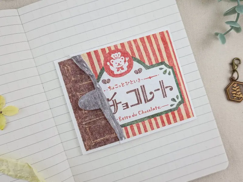 Furukawa | Retro Diary Mini Letter - Chocolate
