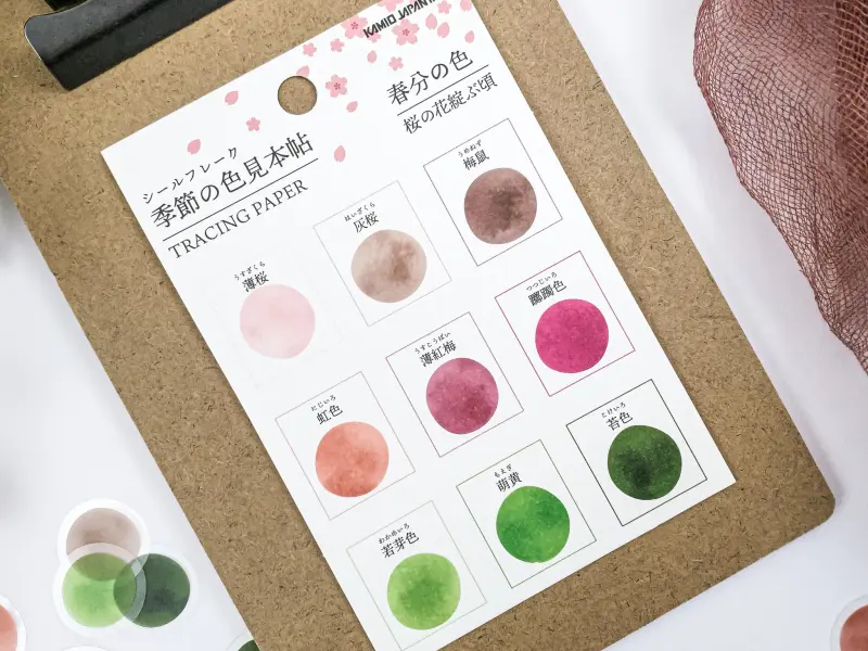 Kamio | Color Dot Tracking Paper Stickers - Cherry Blossoms
