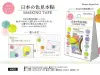 Kamio Color Swatch Washi Sticker Roll - Purple
