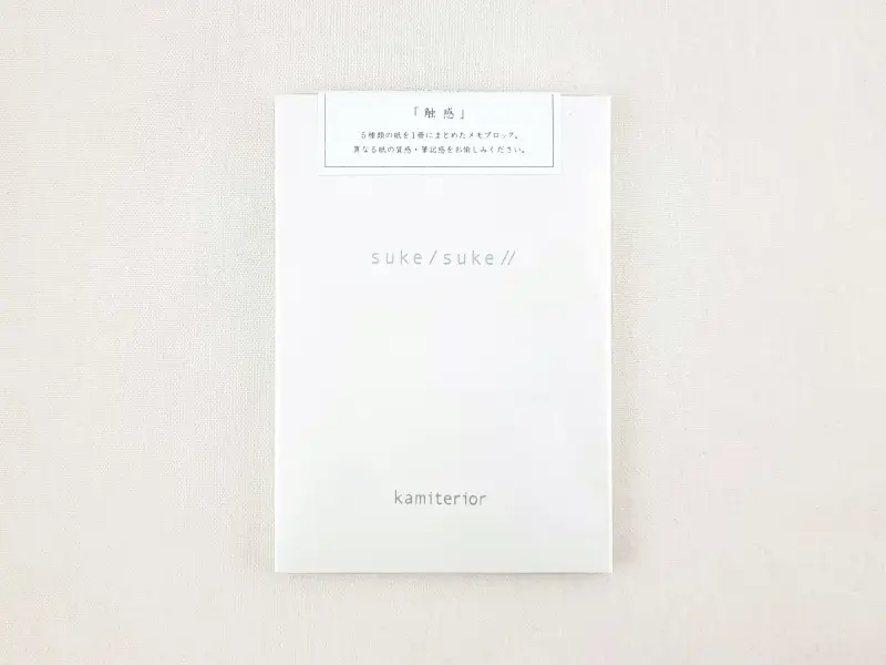 Kamiterior | Multipurpose Paper Pad Translucent - Suke/Suke Vol.2