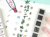Kodomo no Kao Pochitto6 Push-Button Stamp - Home Schedule