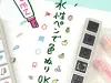 Kodomo no Kao Pochitto6 Push-Button Stamp - Simple Mark