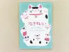Masao Takahata Letter Paper - Happy Lucky Cat