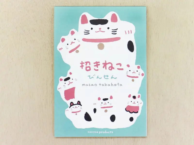 Masao Takahata Letter Paper - Happy Lucky Cat