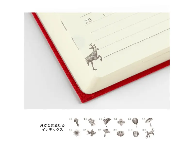 MD 5 Year Diary - Red