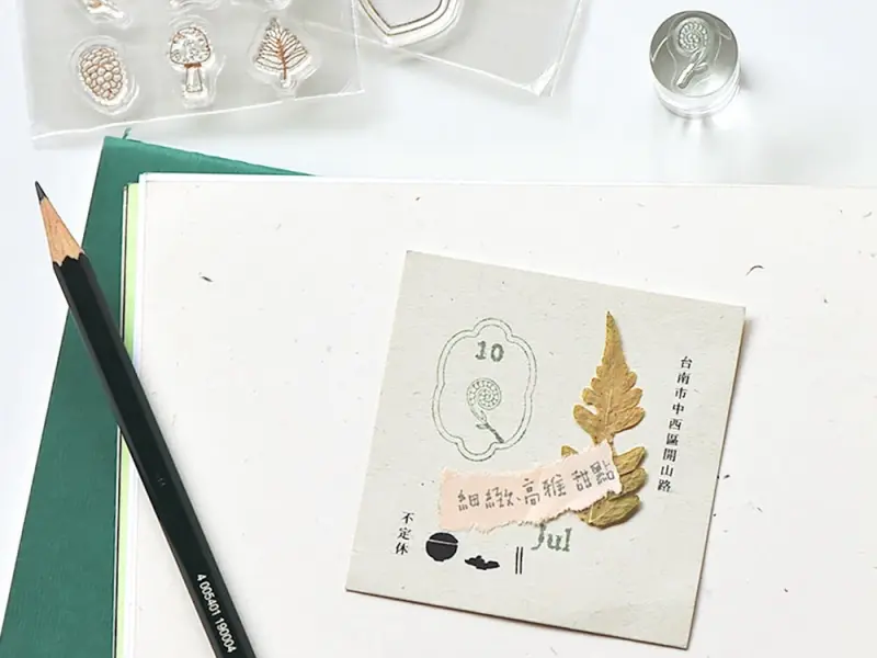 MU | Icon Stamp Forest Collection - No.14