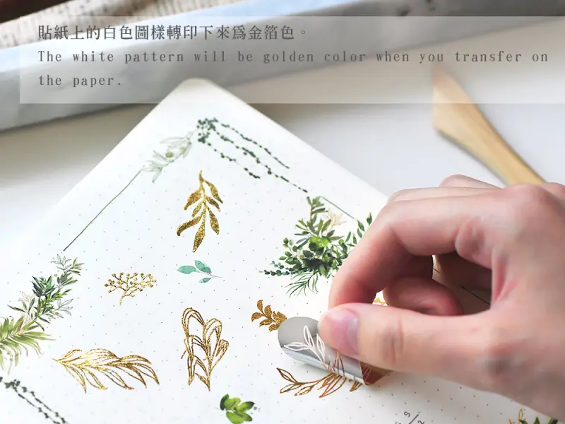 MU | Gold Foil Rub-On Transfer Stickers - 05