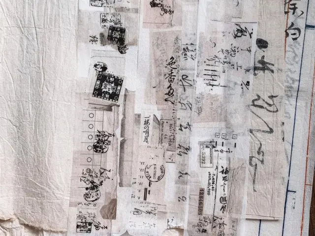 Plus Minus Washi Tape - Fragments