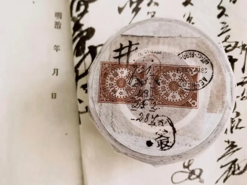 Plus Minus Washi Tape - Fragments