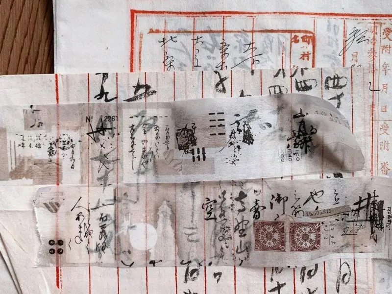 Plus Minus Washi Tape - Fragments